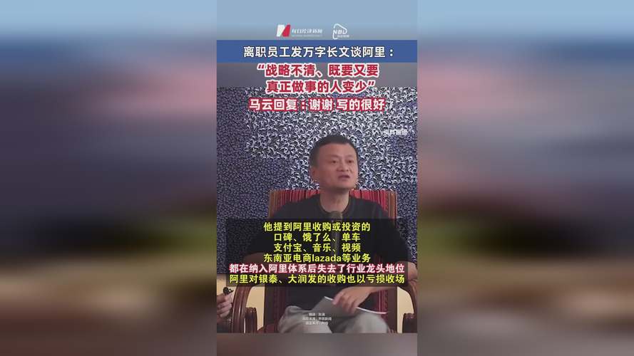 2025新澳门天天开奖免费和阿里离职发万字长文与阿里离职发万字长文怎么发