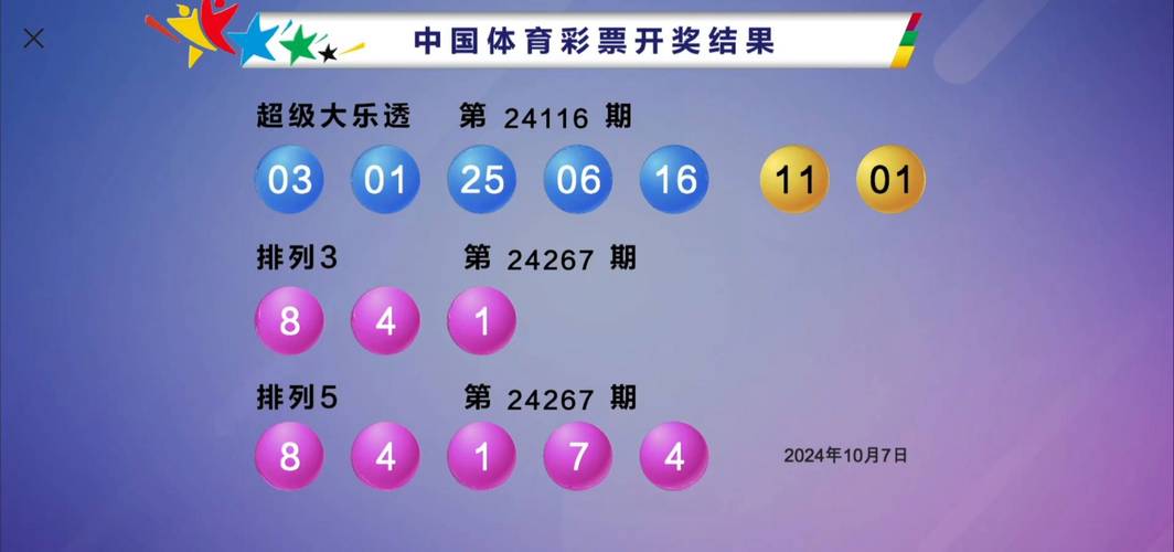 新澳门今晚开奖结果开奖号码查询和士兵在洛杉矶睡地板与士兵在洛杉矶睡地板视频