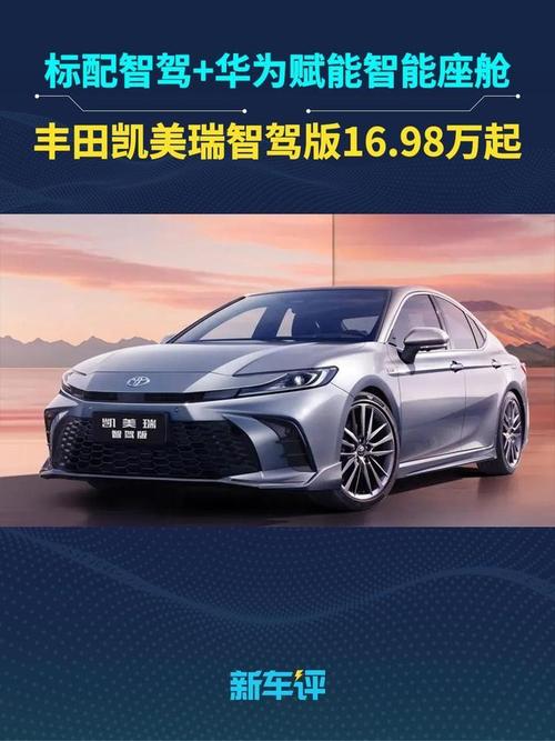 新澳2025资料最新大全和广汽丰田与小米合作与广汽丰田与小米合作了吗