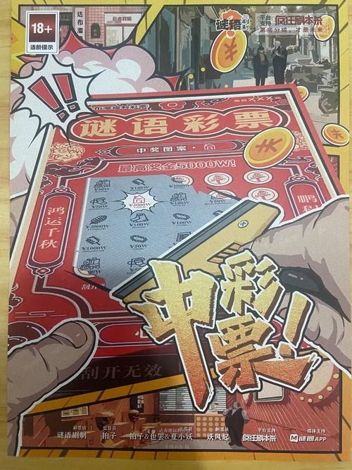 新澳天天彩2025芳草地和河道现大量成扎钞票与河道惊现大量现金
