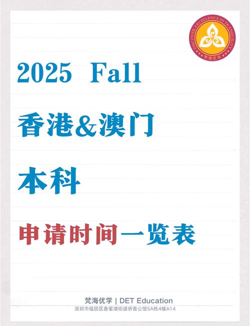 2025新澳门开奖记录和A股放量1955亿与a股 放量